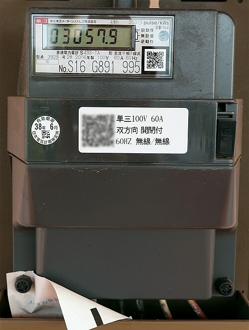 東芝製スマートメーター（SmaMeII-TypeH）